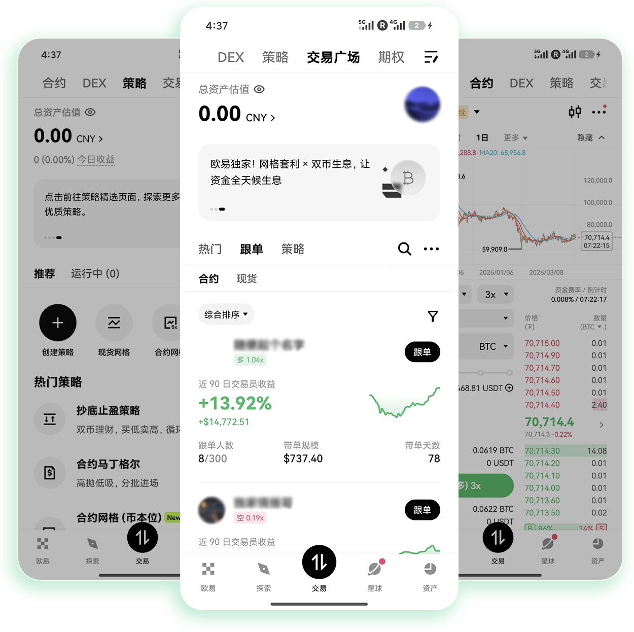 O易官网 面向跨境商家的加密资产收付结算服务站